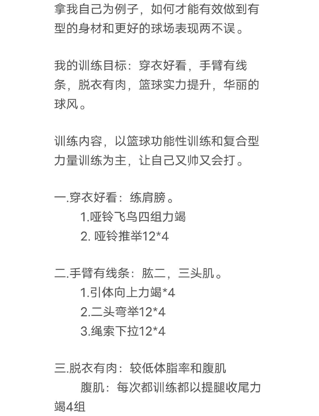 专业篮球裁判如何利用虚拟现实提高判罚准确性_0